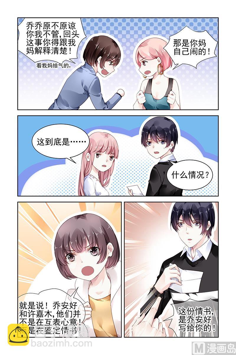 第181话-第181话