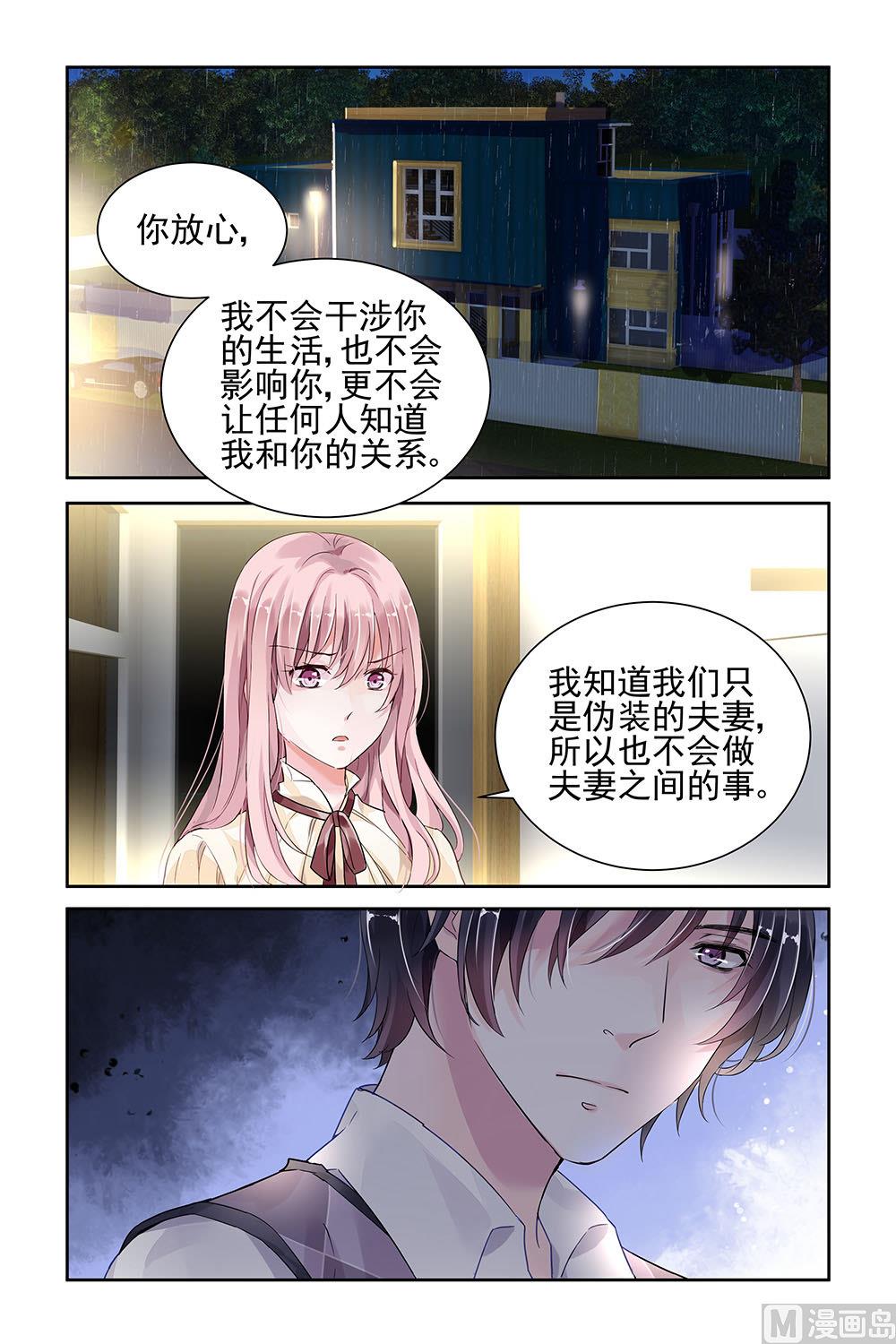 第21话-第37话