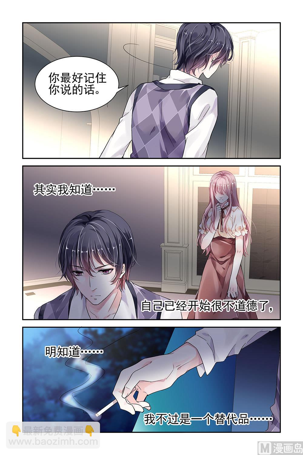 第21话-第37话