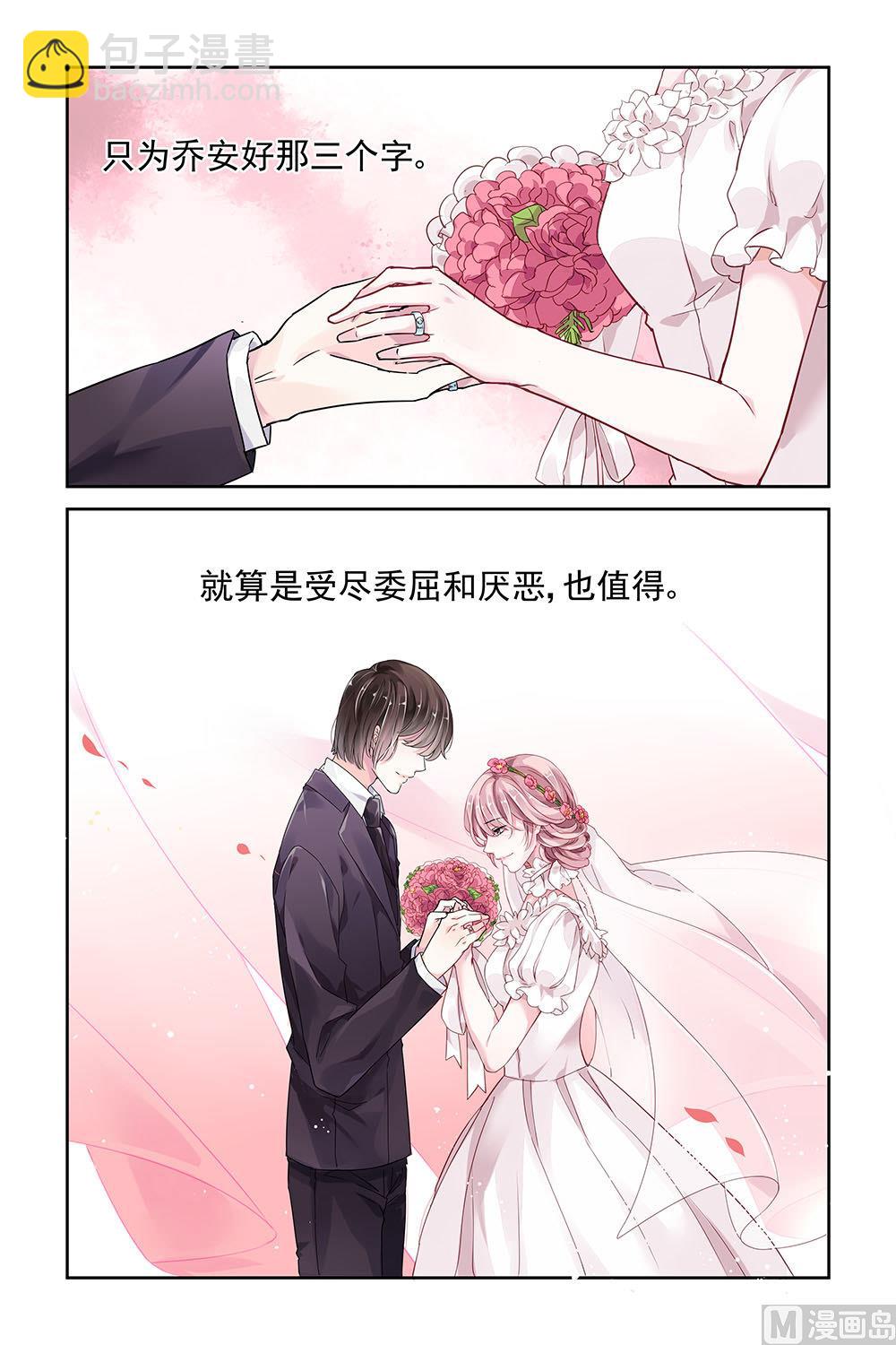 第21话-第37话