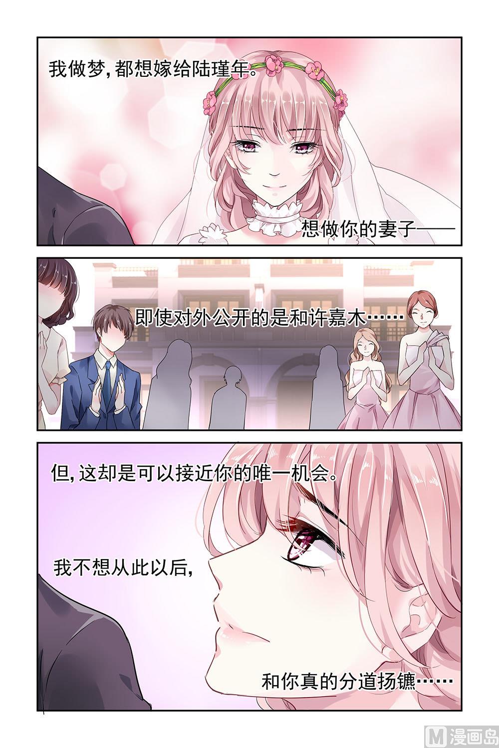 第21话-第37话