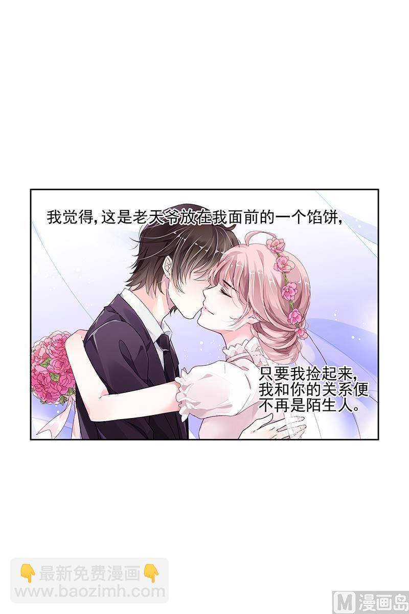 第21话-第37话