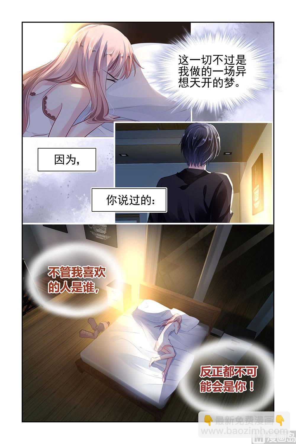 第21话-第37话
