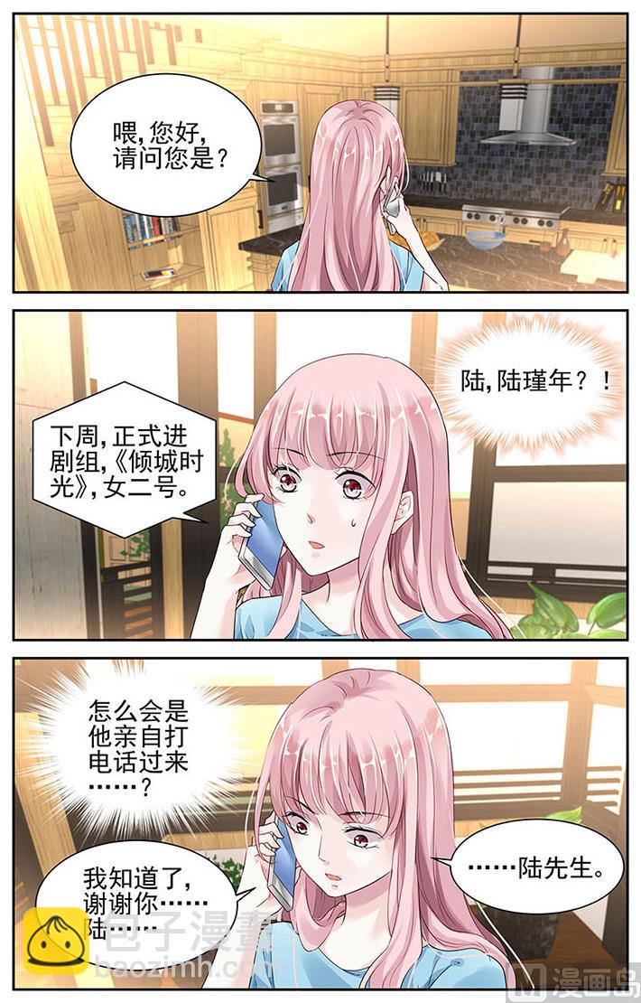 第26话-第41话