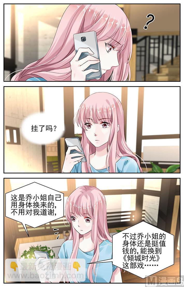 第26话-第41话