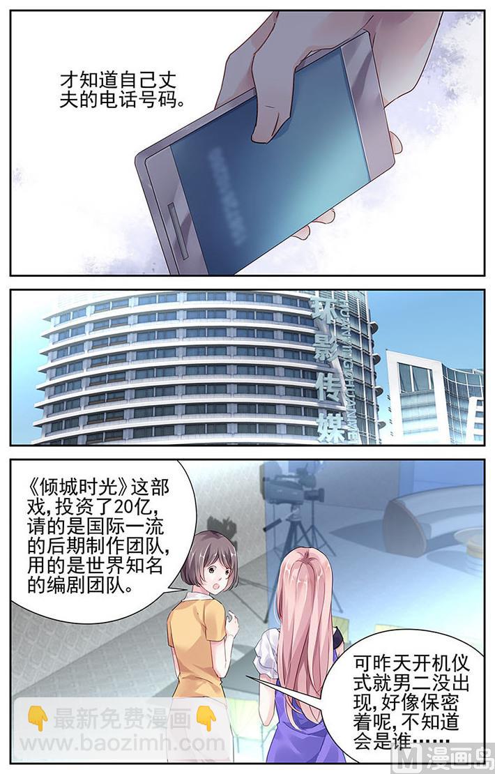 第26话-第41话