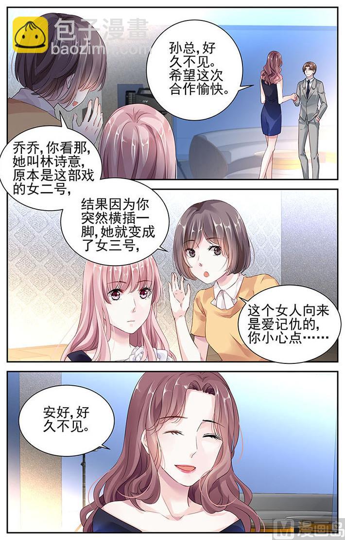 第26话-第41话