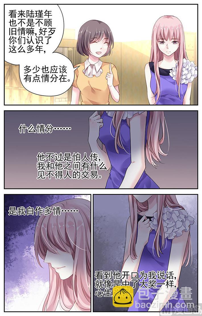 第28话-第43话