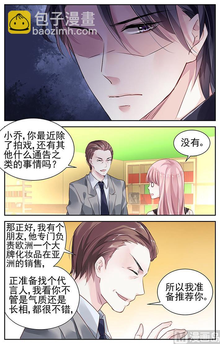 第28话-第43话