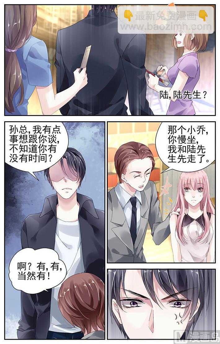 第28话-第43话