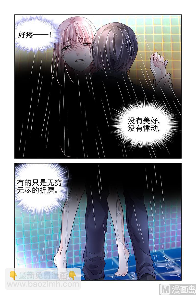 第30话-第45话