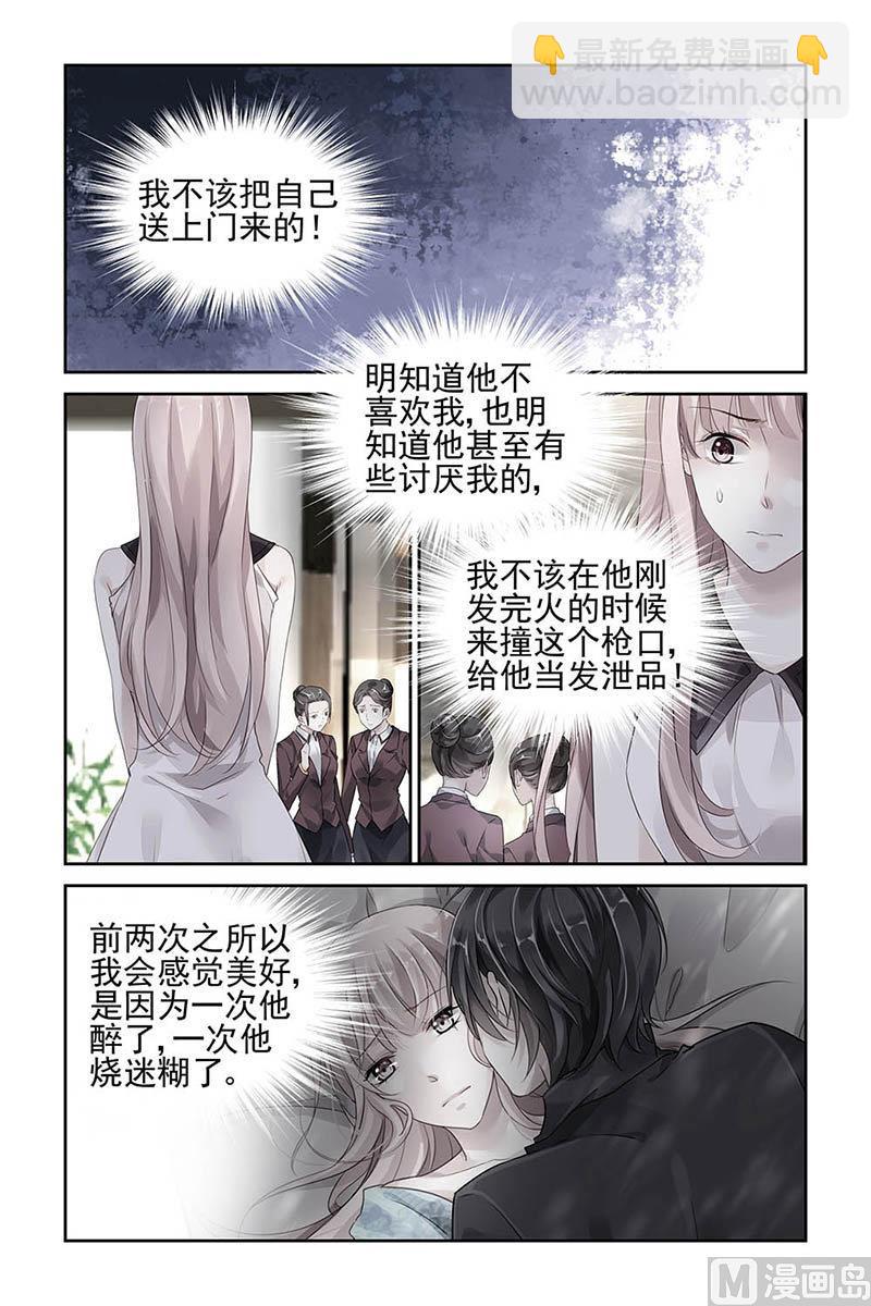 第30话-第45话