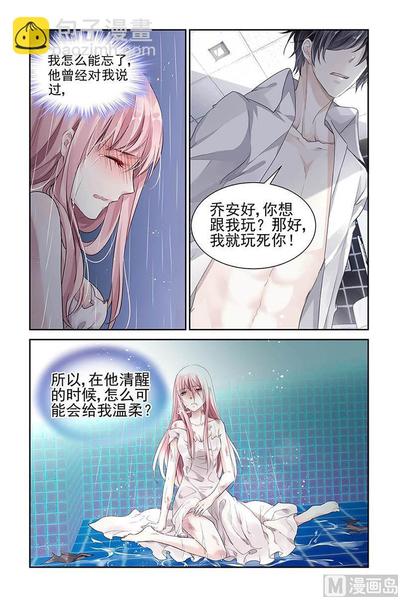 第30话-第45话