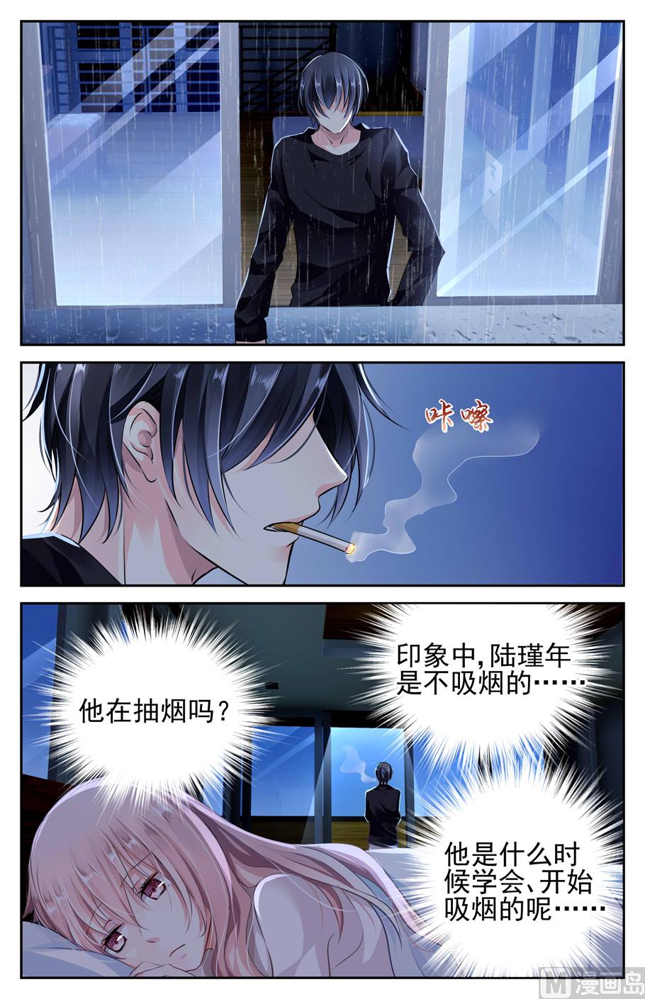 第4话-第23话