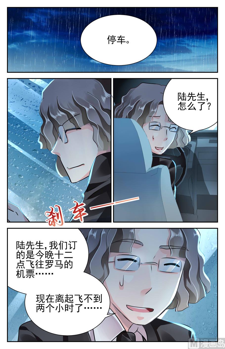 第4话-第23话