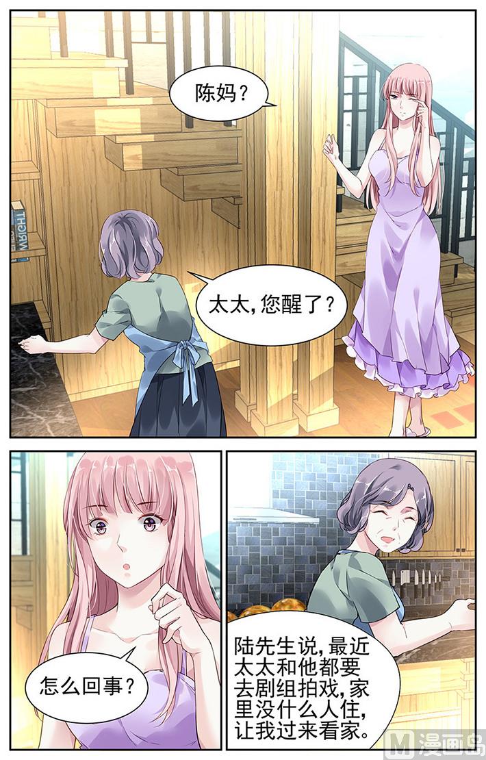 第32话-第47话