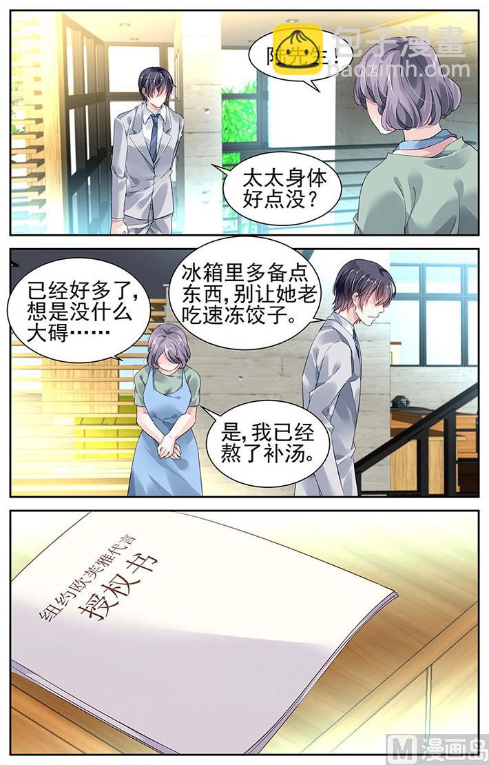 第32话-第47话