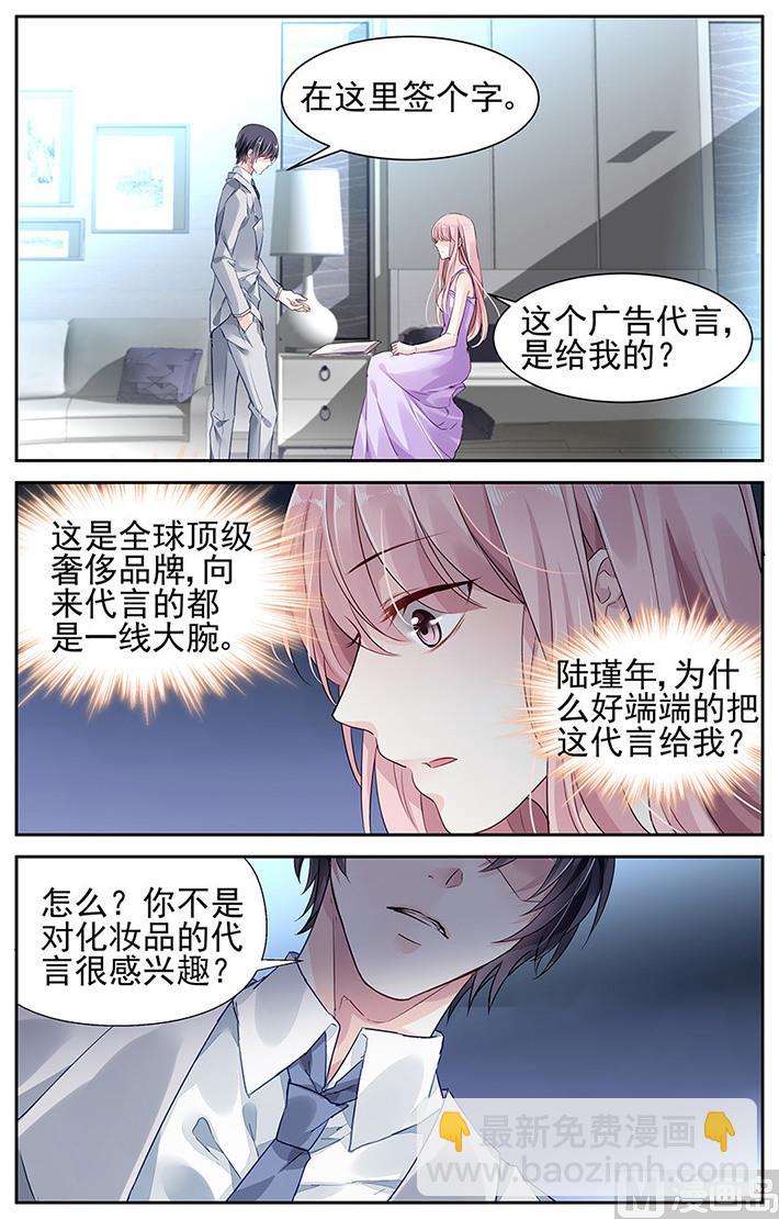 第32话-第47话