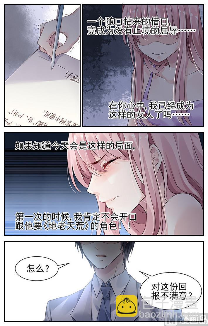 第32话-第47话