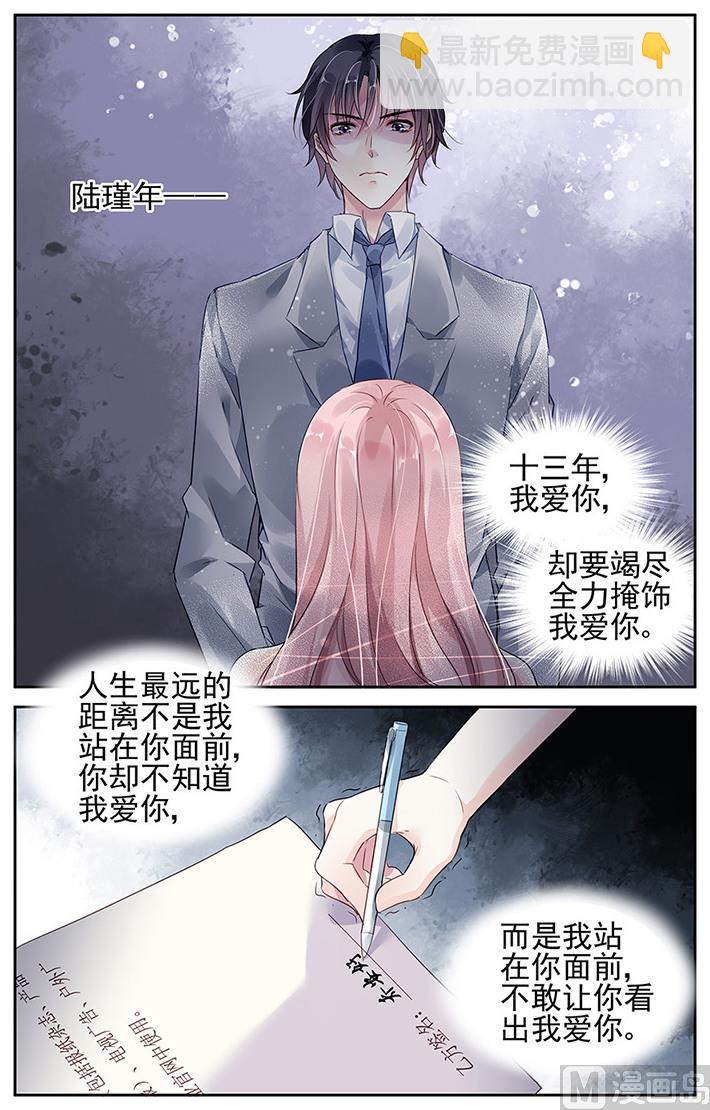 第32话-第47话