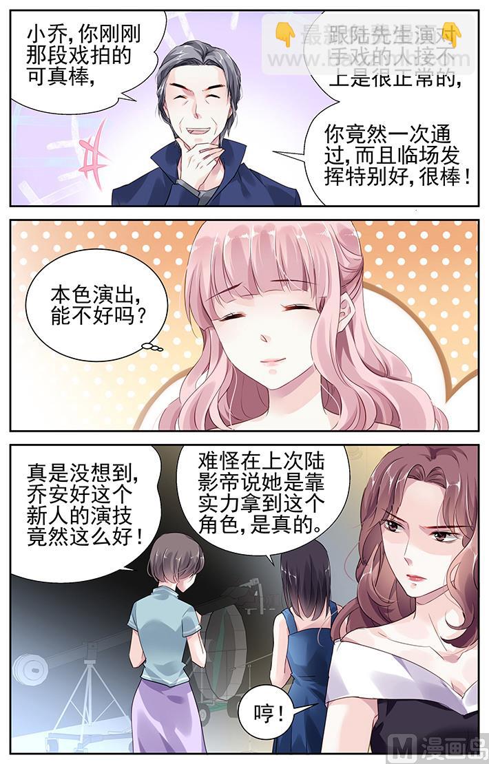 第34话-第49话