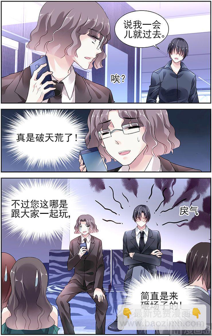 第36话-第51话