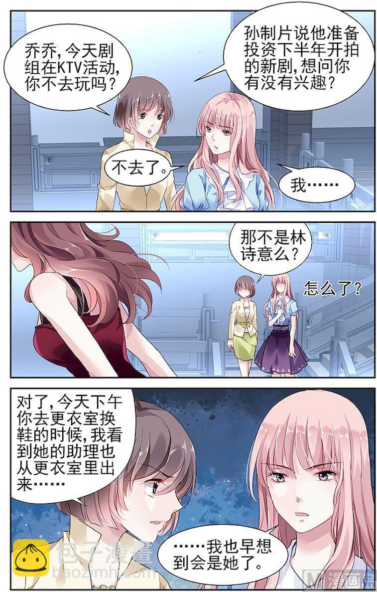 第36话-第51话