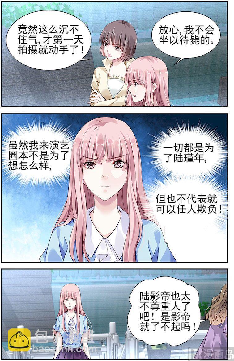 第36话-第51话
