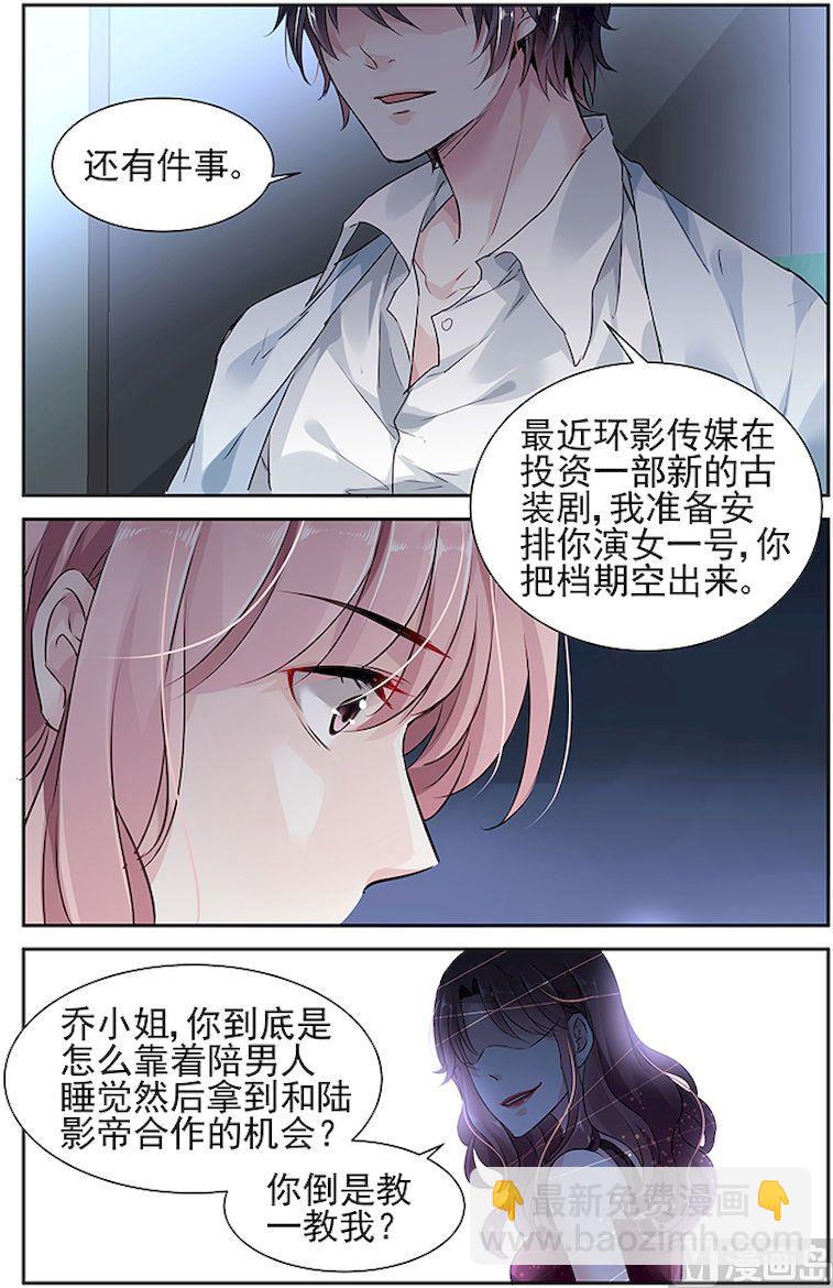 第39话-第53话