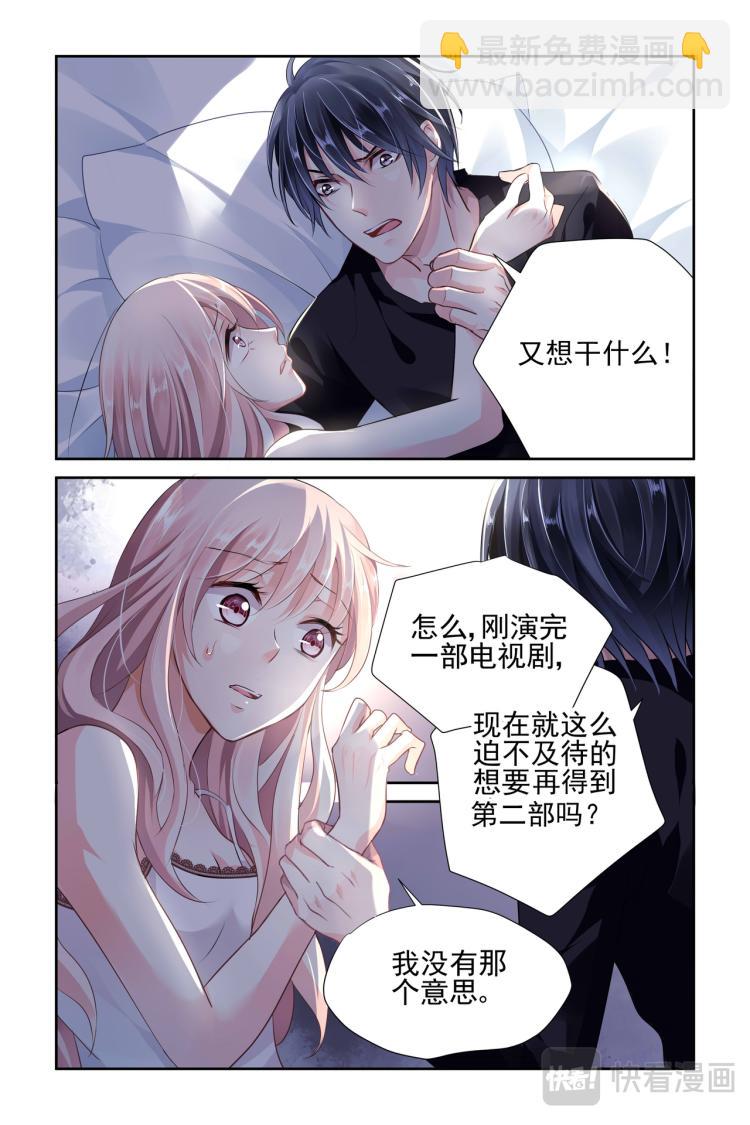 第5话 最初的开始-第5话