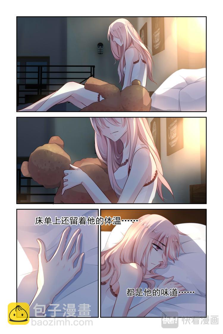 第5话 最初的开始-第5话