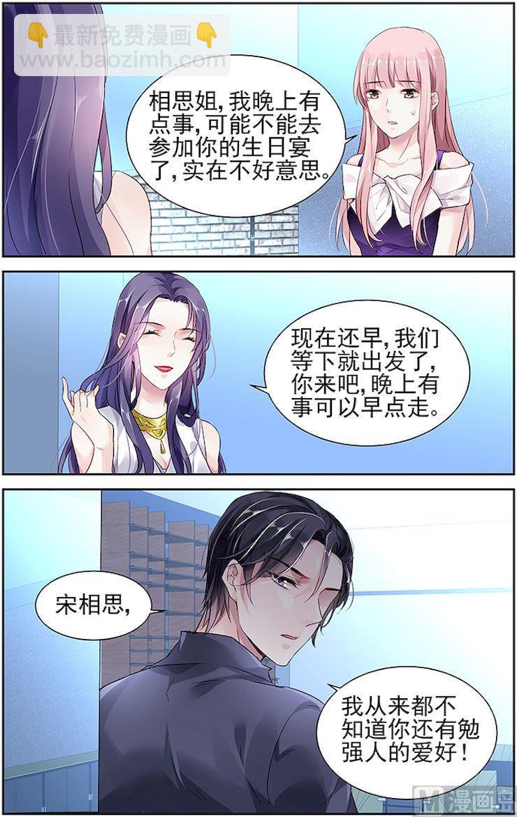 第41话-第55话