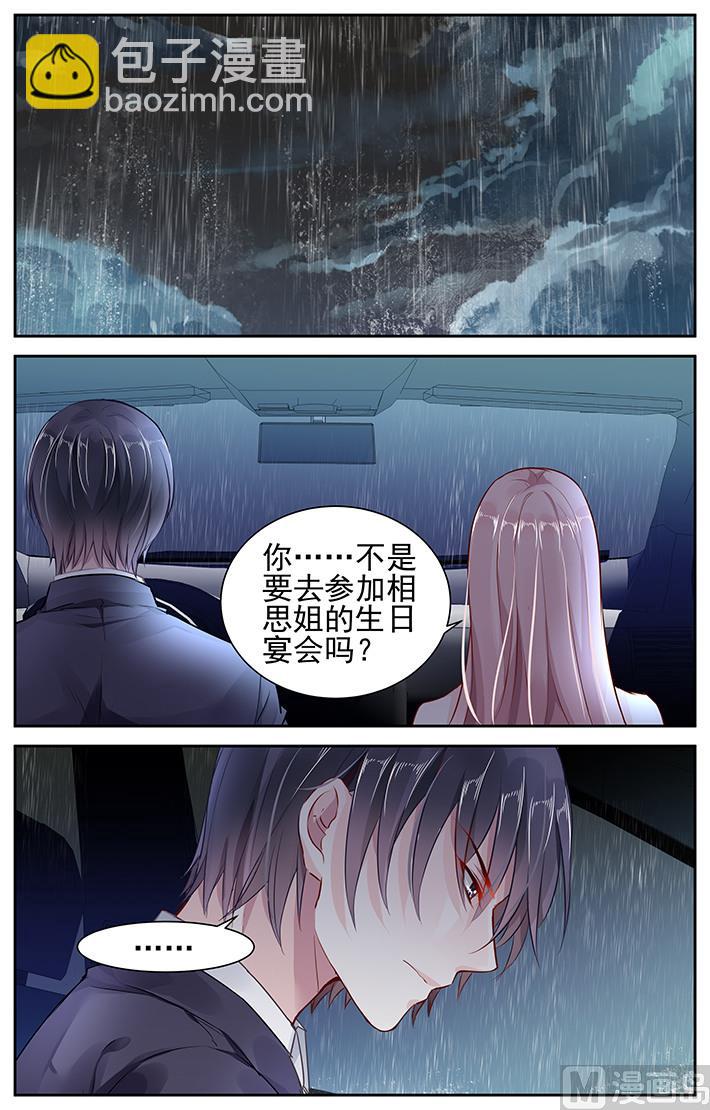 第44话-第57话