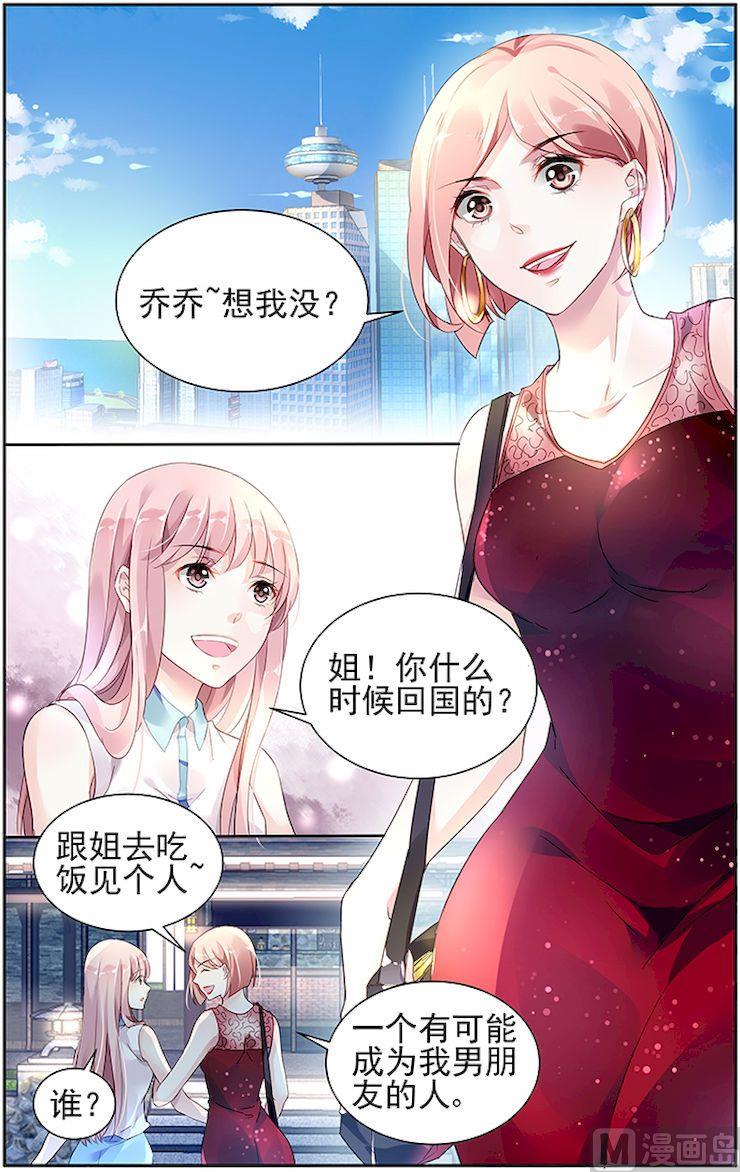 第46话-第59话