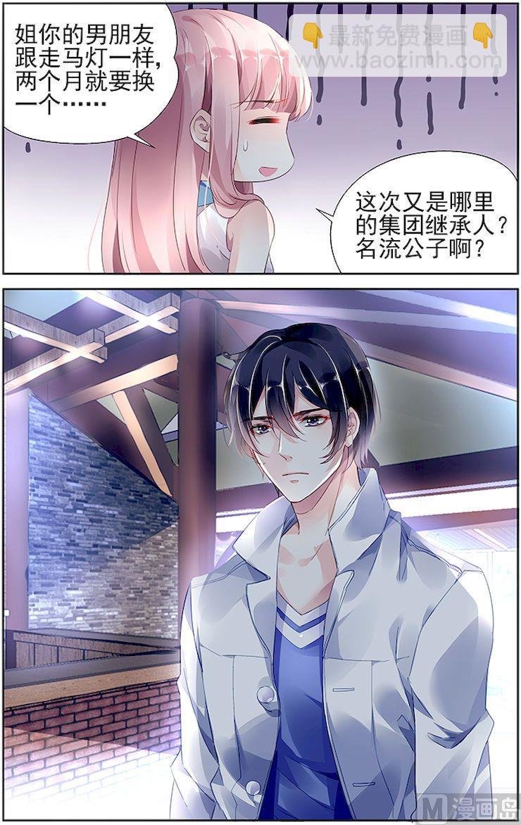 第46话-第59话