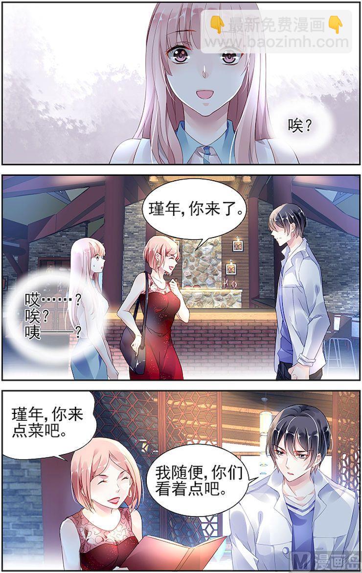 第46话-第59话