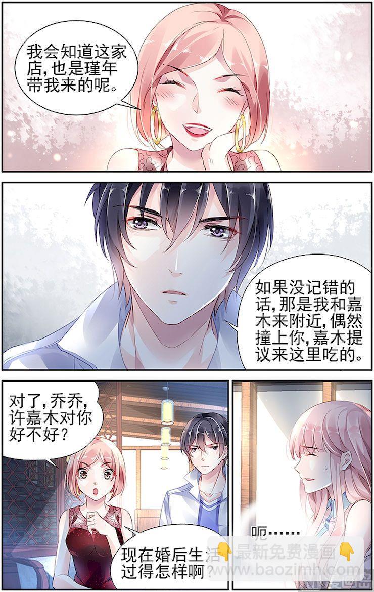 第46话-第59话