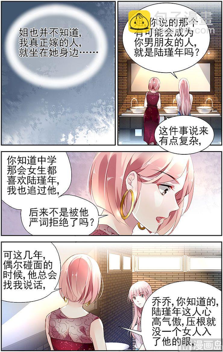 第46话-第59话