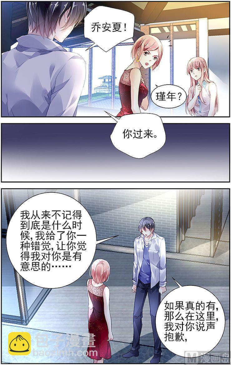 第46话-第59话