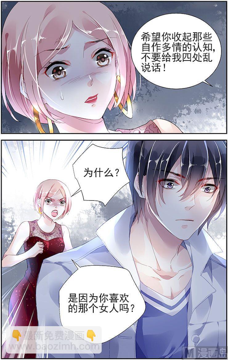 第46话-第59话