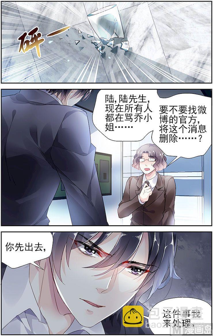 第48话-第61话