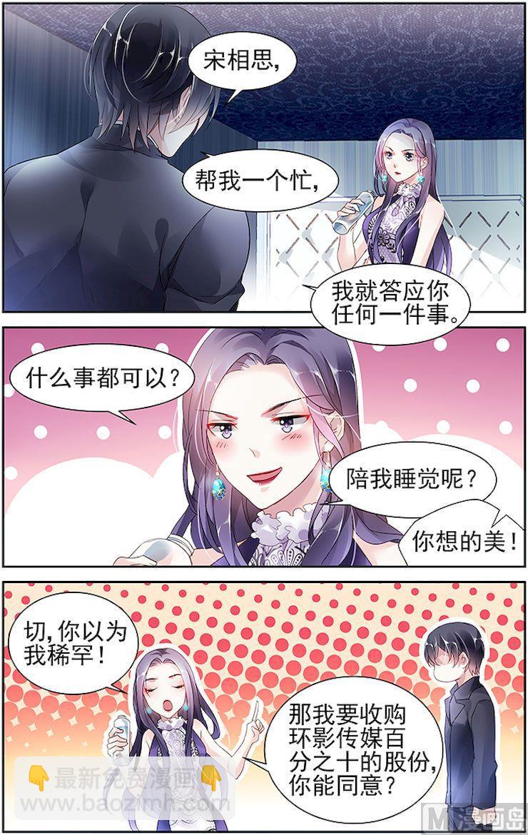 第48话-第61话