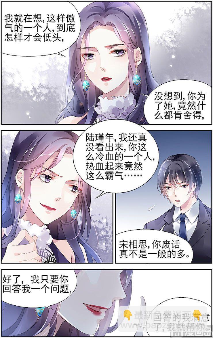 第48话-第61话
