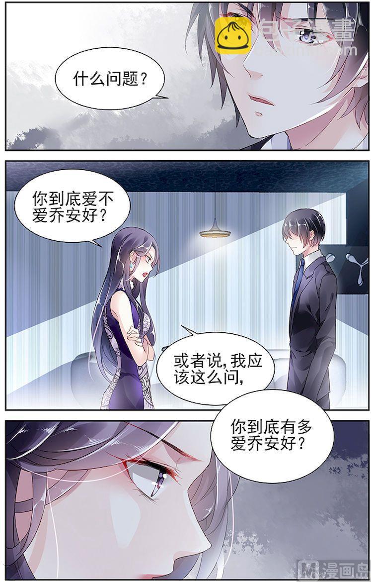 第48话-第61话