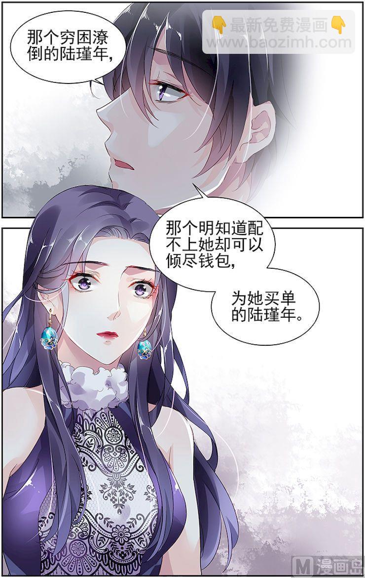 第48话-第61话