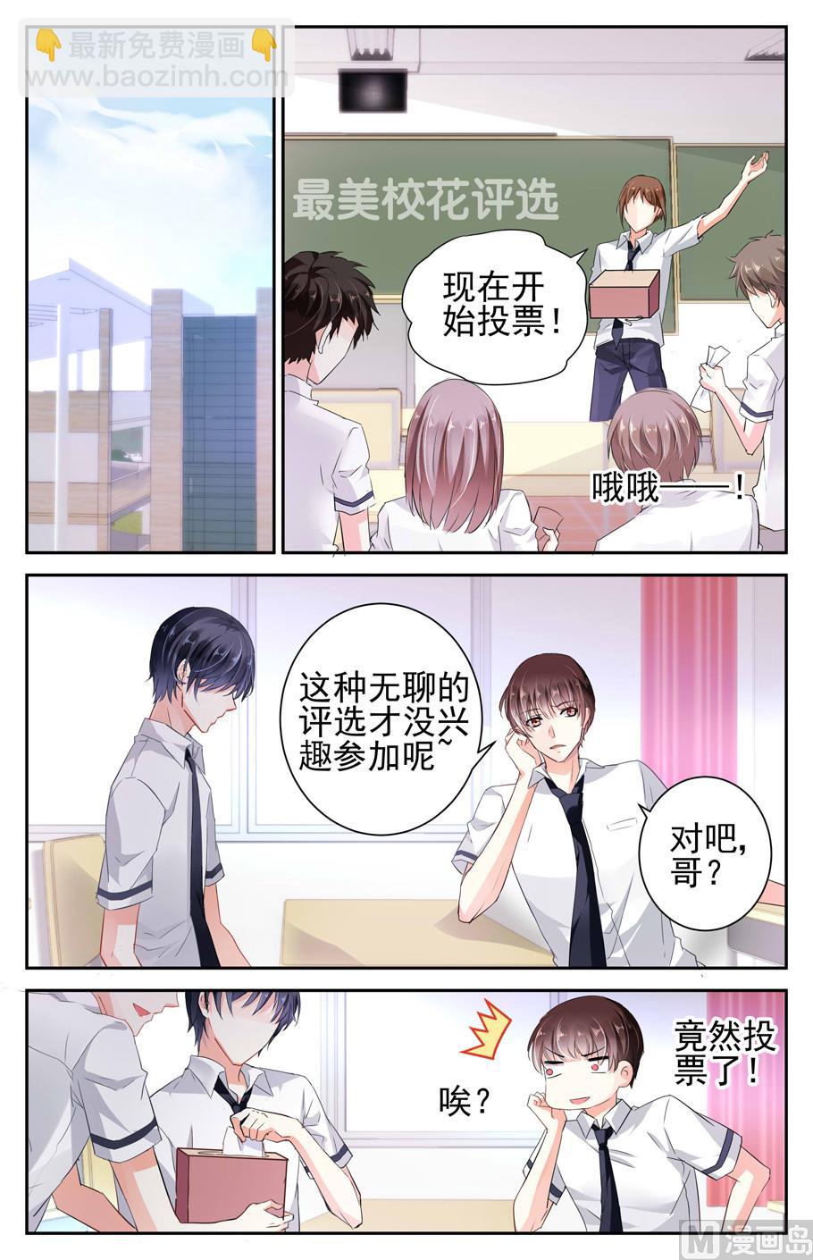 第6话-第25话