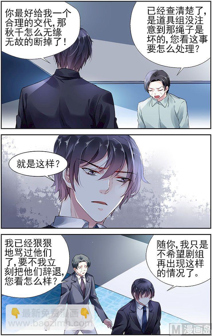 第52话-第65话