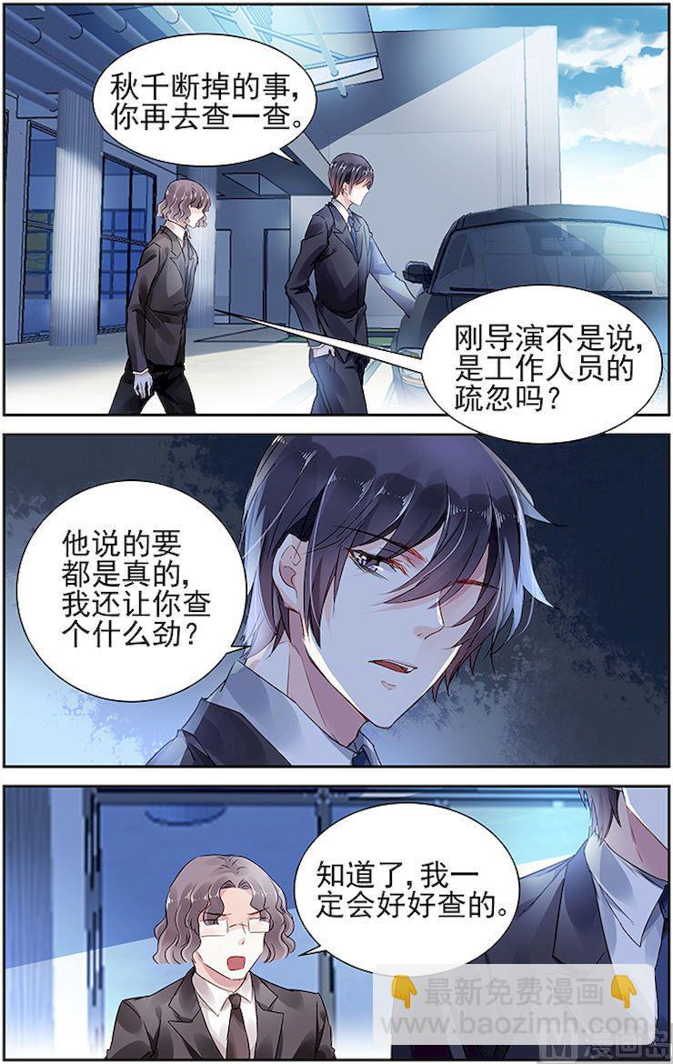 第52话-第65话
