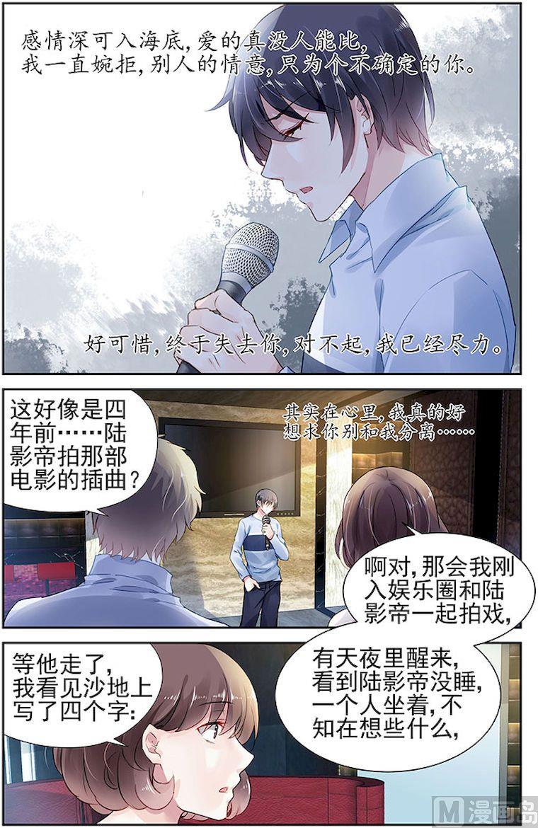 第55话-第67话