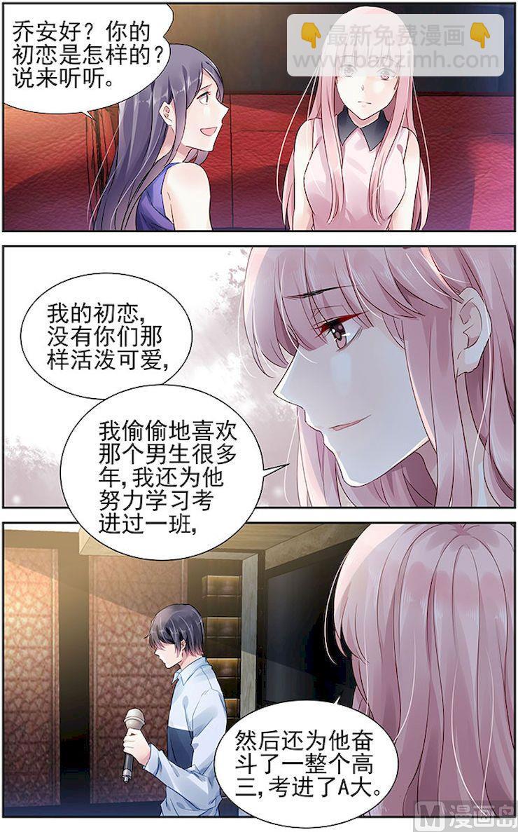 第55话-第67话